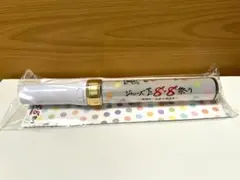 Item thumbnail for item 08e47ec0-28bc-4d91-91ff-8c105957665d