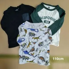 【これからの時期に♪】ロンT　3枚セット　110cm