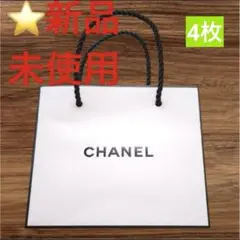 ✨新品未使用シャネルミニショッパー4枚ラッピング包装ギフト梱包紙袋収納事務文房具