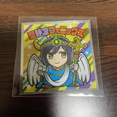 にじさんじ　ビックリマンチョコ　聖静凛　フェニックス　シール　ステッカーのサムネイル