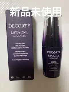 未使用⭐︎コスメデコルテ リポソーム アドバンストリペアセラム12mL美容液