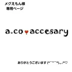 メグえもん様⭐3506⭐❣️大人可愛い春夏アクセ❣️オリジナル✴インド刺繍