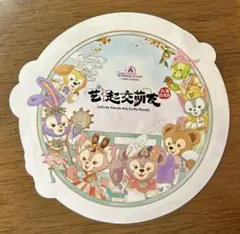 上海ディズニー 入園特典シール ダッフィー&フレンズ