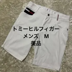 トミーヒルフィガー　ホワイト　ショートパンツ 5ポケット 美品　メンズ　M