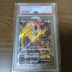 2026年最新】サンダースV SA boxの人気アイテム - メルカリ