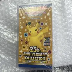2026年最新】ポケカ25周年 box シュリンク付きの人気アイテム - メルカリ