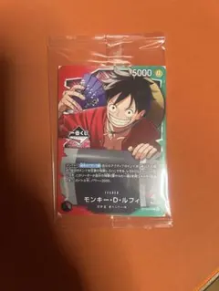 ワンピースカード 一番くじ　ルフィ　カード　プロモ