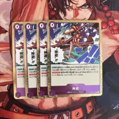 ワンピースカードゲーム 神避 r