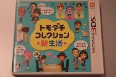 Item thumbnail for item a0b1f407-8881-4955-a908-723a4ddbb741