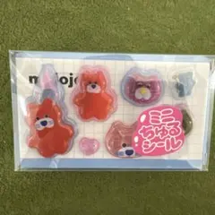 mojojojo ミニちゅるシール