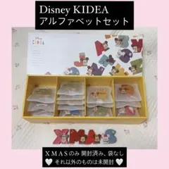 Disney KIDEA 美女と野獣 ブロックセット 廃盤 新品 - メルカリ