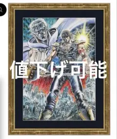 北斗の拳　神谷明直筆サイン入りパネルユリアバージョン新品未使用品/入手困難稀少品 2025年最新】北斗の拳サインの人気アイテム - メルカリ