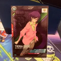 Item thumbnail for item 630c595f-a40f-402b-bddc-dcce65155734