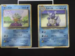 ポケモンカードclassic ゼニガメ カメール 2枚セット