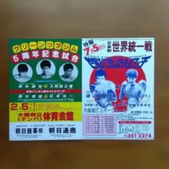 希少ピンナップ付）ザ・タイガース 世界は僕らを待っている