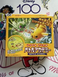 新品未開封 ポケモンバトルアカデミー - メルカリ