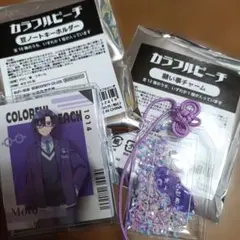2026年最新】カラフルピーチ願い事チャームの人気アイテム - メルカリ