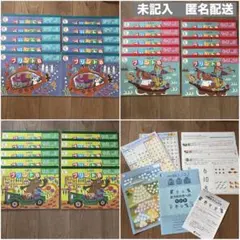 【未記入】七田式 プリントB ちえ もじ かず 知育教材 しちだ式　1枚欠品あり 未記入】七田式 プリントB ちえ もじ かず 知育教材 しちだ式 1枚欠品