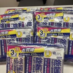 kana様専用エリエール 除菌アルコールタオル 除去用 詰替(70枚*21個）