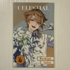 にじさんじ 伏見ガク 8th anniversary ランダムメタルカード