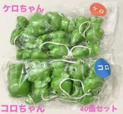 ✨送料無料！《新品/非売品》ケロちゃんコロちゃんミニフィギュア指人形40個セットのサムネイル