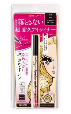 【2本セット】ヒロインメイク プライムリキッドアイライナー 01 ブラックのサムネイル