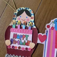 マトリョーシカ Happy Birthday ガーランド