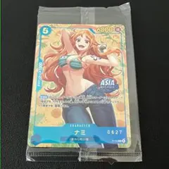 2025年最新】海外限定ナミの人気アイテム - メルカリ