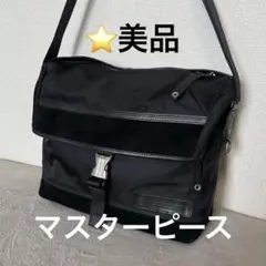 ⭐️ MSPC masterpiece マスターピース ショルダー バッグのサムネイル