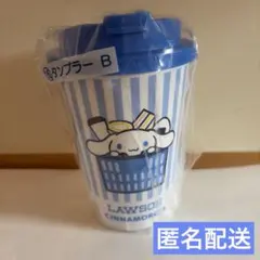 【最終値下げ】サンリオ　当たりくじ　タンブラー　B