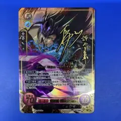 ファイアーエムブレム サイファ B09-007SR＋ グレイ(サイン入り