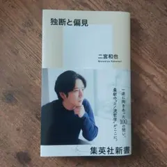 Item thumbnail for item 6a15dd32-e108-4fb5-8168-e59537f4b1eb