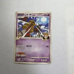 2026年最新】ポケモンカードゲーム 映画公開記念 ランダムパック2009の