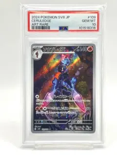 Tomoma様 リクエスト 2点 まとめ商品