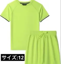 キッズ半袖 Tシャツ&ショートパンツ スポーツ 蛍光イエロー 130