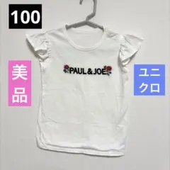 Item thumbnail for item 3e3d3637-96c9-4db9-ab0c-2187efb268de