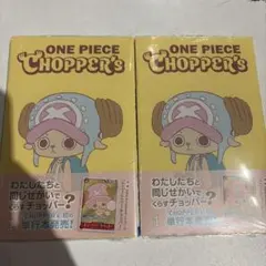 ONE PIECE CHOPPER's 1 本のみ カードなし 100冊セット | Mercari
