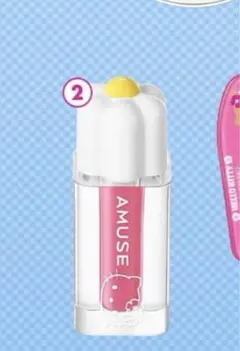 AMUSE ミニデューティント　07 ローズビーン