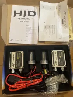 【新品未使用】スフィアライト HID コンバージョンキット 35W 3000Kのサムネイル