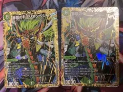 4枚 SR 暴龍のT ミリオンベジータ タイラント ③ - メルカリ