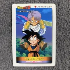 Item thumbnail for item 999f7cdd-51f8-44e2-be1e-1e121fe3de9f