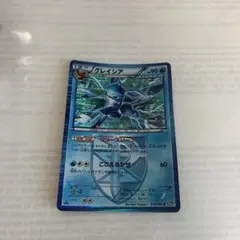 ポケモンカード グレイシア プラズマ団 - メルカリ