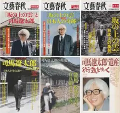 小林秀雄講演 第一巻〜第四巻セット CD - メルカリ