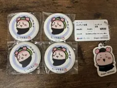 ちいかわ 古本屋5個セット