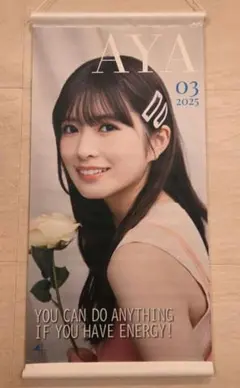 2026年最新】小川彩 サインの人気アイテム - メルカリ