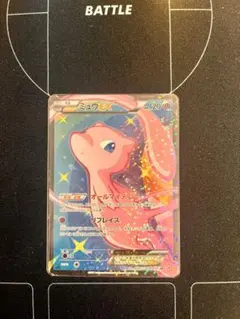 2026年最新】ミュウex 024/020の人気アイテム - メルカリ