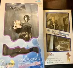 ルールー FFX&サイファー・アルマシー FFVIII 1/6 フィギュアセット