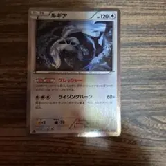 ルギア P XY BREAK スペシャルセット ルギア キラ 228 - メルカリ