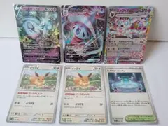 ポケモンカード 超タイプ 6枚セットのサムネイル