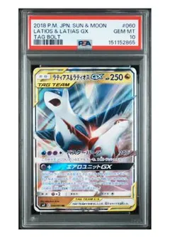 2026年最新】タッグチーム rrの人気アイテム - メルカリ